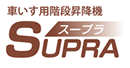 supra_logo